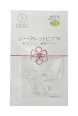 新品 シークレットピアス 樹脂透明ピアス 金属アレルギーフリー ピアスホール維持に最適 (6セット)