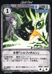 引退　東方　vision セット 引退 東方 vision セット - メルカリ