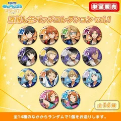 【新品】【単品】【カプセル】TVアニメ『あんさんぶるスターズ！』 激推し缶バッジコレクション vol.1【正規品】