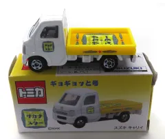 ☆新品未使用未開封☆トミカ ギョギョッと号 スズキキャリイ 4台セット 2025年最新】ギョギョッと号の人気アイテム - メルカリ