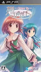 【中古】(未使用･未開封品)想いのかけら -Close to-(通常版) - PSP