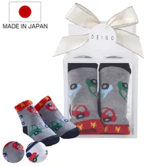 靴下 ベビー プレゼントソックス 男の子 乗り物 9cm 日本製 出産祝い （ ベビーソックス ソックス くつ下 赤ちゃん 新生児 キッズ 子ども プレゼント くつした L字加工 脱げにくい BOX入り 化粧箱 ギフト お祝い かわいい ）