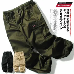 【GENUINE Dickies】ジェニュイン ディッキーズ　カーゴパンツワイドカーゴ ワイドパンツ アメカジ アメリカブランド T/Cツイル ワークウェア【5110-5721】