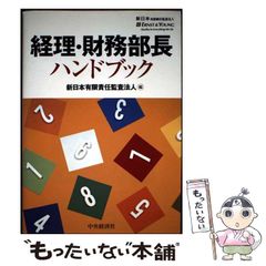 快法マークシート国語　津田秀樹　新声社　昭和レトロ 快法マークシート国語 津田秀樹 新声社 昭和レトロ - メルカリ