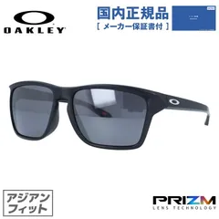 オークリー サングラス サイラス プリズム アジアンフィット OAKLEY SYLAS OO9448F-0258 58サイズ ウェリントン ユニセックス メンズ レディース【国内正規品】