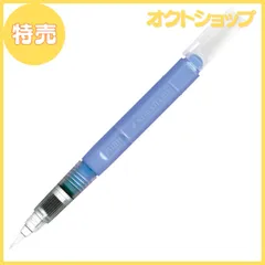 【特売】ステッドラー 水筆 中筆 ウォーターブラシ 水書 水彩色鉛筆 949 01のサムネイル