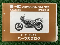 2025年最新】バリオス サービスマニュアルの人気アイテム - メルカリ