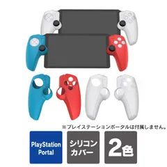 2023年最新】ps3 portalの人気アイテム - メルカリ