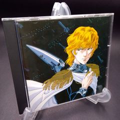 銀河英雄伝説 第2期サントラ音楽集III