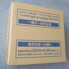 2026年最新】変幻の仮面 BOX カートンの人気アイテム - メルカリ