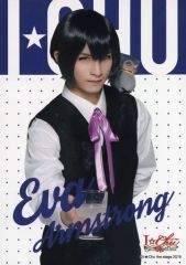 中古】タオル・手ぬぐい(女性) 渡邉美穂(日向坂46) 君しか勝たん