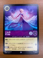 2025年最新】エルサ ロルカナ psaの人気アイテム - メルカリ