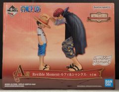 BANDAI SPIRITS 이치 반 쿠지 원피스 이모셔널 스토리 A 상 루피 & 샹크스 Revible Moment