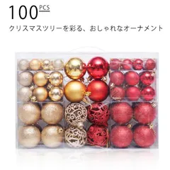 クリスマスオーナメントボール クリスマスボール 超豪華 100pcs入り クリスマス クリスマスツリー オーナメントセット ボール ボール ツリーセット 装飾 赤 金 マット キラキラ オーナメントセ KUOj374