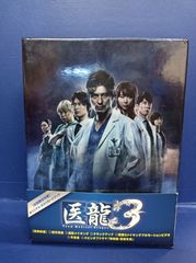 A04 医龍～Team Medical Dragon～ 3 DVD-BOX