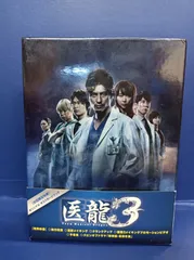 2024年最新】医龍 ~Team Medical Dragon~3 DVD-BOXの人気アイテム - メルカリ