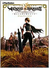ヴィーナス＆ブレイブス 新品未使用 B2 ポスター PS2 ソフト 2025年最新】ヴィーナス&ブレイブスの人気アイテム - メルカリ