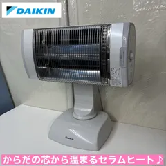 2025年最新】ダイキン セラムヒート 2015の人気アイテム - メルカリ 2025年最新】ダイキン セラムヒート 2015の人気アイテム - メルカリ