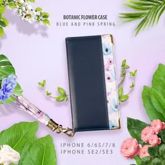 iPhone SE ケース 手帳型 SE3 第3世代 SE2 第2世代 おしゃれ 花 青 ブルー iPhone8 iPhone7 カバー iPhone6s iPhone6 かわいい 鏡付 ミラー ストラップ 送料無料 安い スマホケース