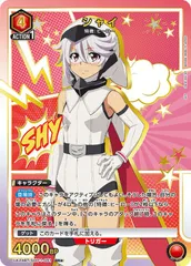 2025年最新】Shy ユニオンアリーナ 星3の人気アイテム - メルカリ