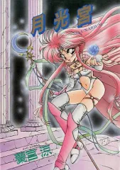 SNKトレーディングカード SP 色 リムルル うたたねひろゆき 蘭宮涼 2025年最新】蘭宮涼の人気アイテム - メルカリ