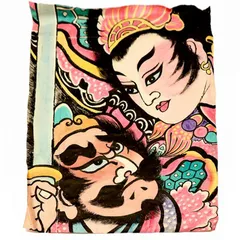 鍾馗(津軽凧絵 肉筆 吉谷津山) 鍾馗(津軽凧絵 肉筆 吉谷津山