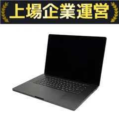 【充放電回数8回】Apple MacBook Pro 16インチ 2024 MX2X3J/A M4 Pro ノートパソコン 24GB SSD 512GB Sequoia 中古 美品 M10274391