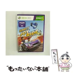 2024年最新】Xbox 360 Kinectの人気アイテム - メルカリ