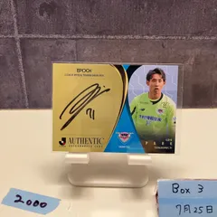 サガン鳥栖 清水エスパルス 松岡大起 直筆サイン入りカード HATTRICK（ハットトリック）-選手の想いをファンへ届ける公式