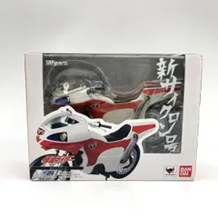 【中古/B】S.H.Figuarts 新サイクロン号(真骨彫製法対応) フィギュア