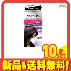 syoss サイオス カラージェニック ミルキーヘアカラー LA04 アメジストアッシュ 1組入 10個セット まとめ売り