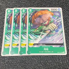 キュロスの横におった河松 | www.auntmonies.com