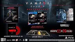 【中古】(未使用･未開封品)Vampyr(ヴァンパイア) スペシャルエディション - PS4 【CEROレーティング「Z」】 ※本商品は18歳未満の方には販売しておりません。