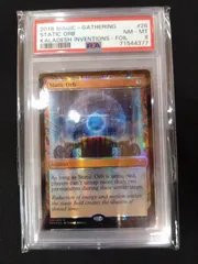 2025年最新】静態の宝珠 foilの人気アイテム - メルカリ