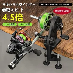 2025年最新】リール メンテナンス 工具の人気アイテム - メルカリ