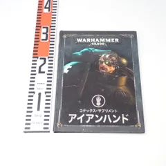 ウォーハンマー End Times sets (x4) まとめ売り ウォーハンマー End Times sets (x4) まとめ売り
