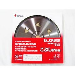 特価】ゼノア純正 刈払機用チップソー 軽鴨Pro 255mm 2枚セット - メルカリ