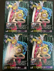 2025年最新】ミネルヴァモンの人気アイテム - メルカリ