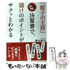 2026年最新】柴山勝の人気アイテム - メルカリ