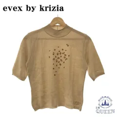 【訳アリ】 evex by krizia エヴェックスバイクリツィア トップス ニット 半袖 ベージュ 40 901-691 送料無料