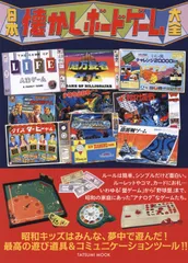 2025年最新】クイズダービーの人気アイテム - メルカリ