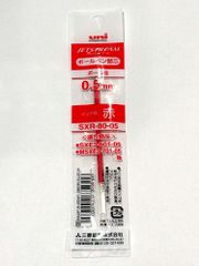 【訳あり商品】（２本セット）三菱 ボールペン替芯 0.5mm 赤 SXR-80-05【旧パッケージ製品】