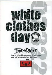 ジャパハリネット　4点セット　DVD 2025年最新】ジャパハリネットDVDの人気アイテム - メルカリ