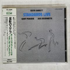 コブクロ　CD セット Amazon.co.jp: 【限定特典スマホショルダー付き】 コブクロ