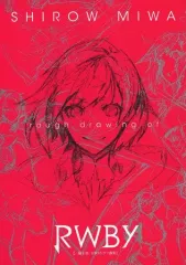 2026年最新】三輪士郎 画集の人気アイテム - メルカリ