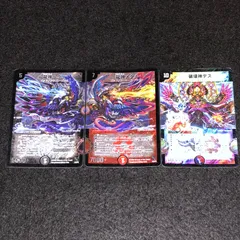 2025年最新】デュエルマスターズ龍神ヘヴィの人気アイテム