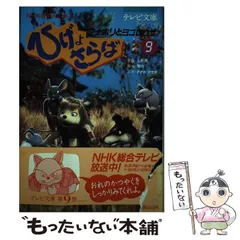 2025年最新】NHK人形劇の人気アイテム - メルカリ