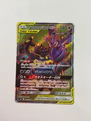 2025年最新】アクジキングGXの人気アイテム - メルカリ