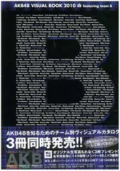 2025年最新】雅孝の人気アイテム - メルカリ