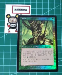 2025年最新】mtg 7版の人気アイテム - メルカリ